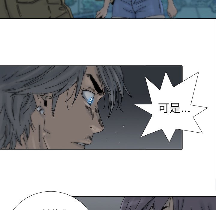 第13話 - 第66张