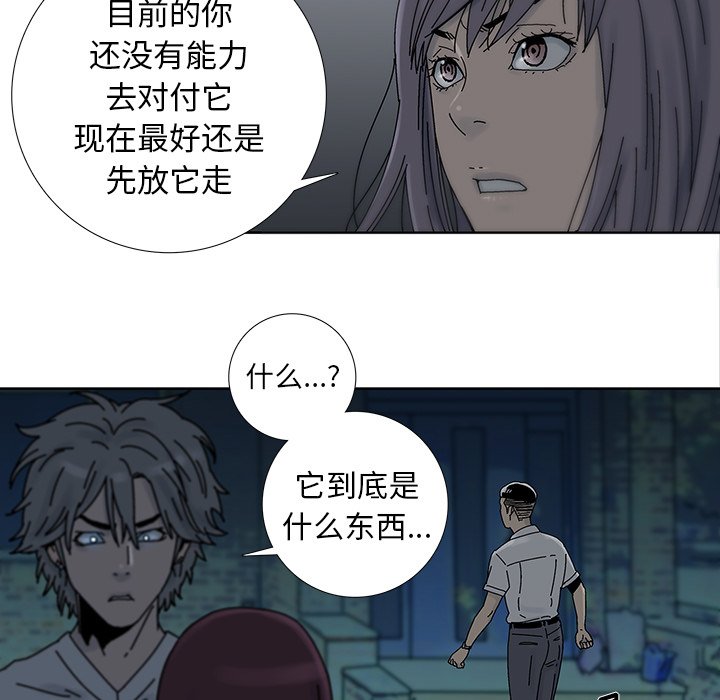 第13話 - 第67张