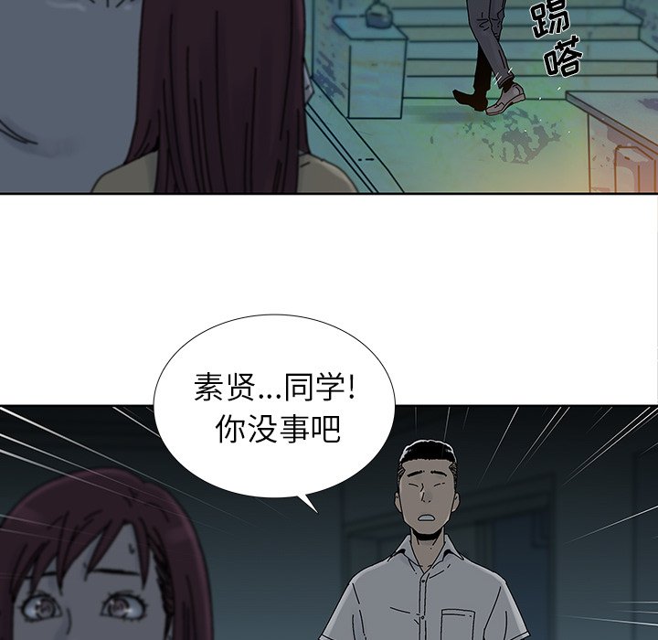 第13話 - 第68张