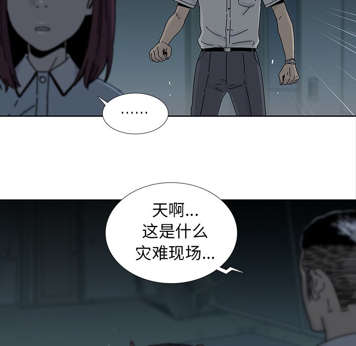 第13話 - 第69张