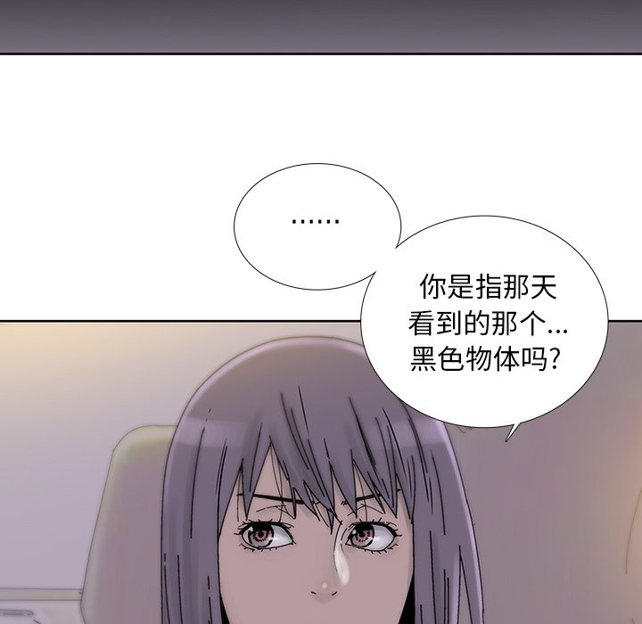 第13話 - 第7张
