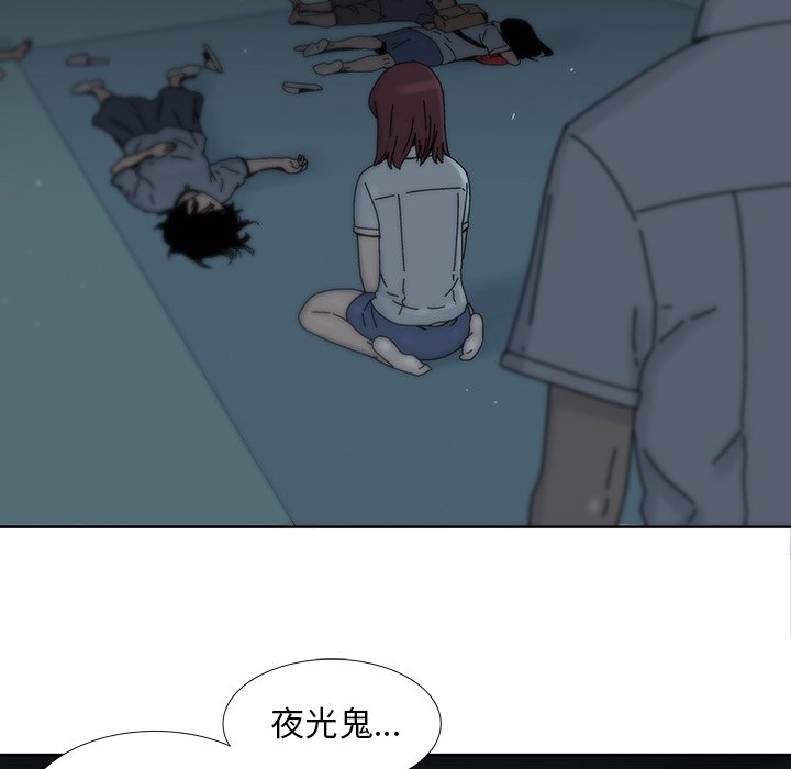 第13話 - 第70张
