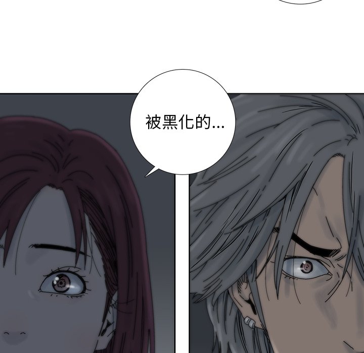 第13話 - 第73张