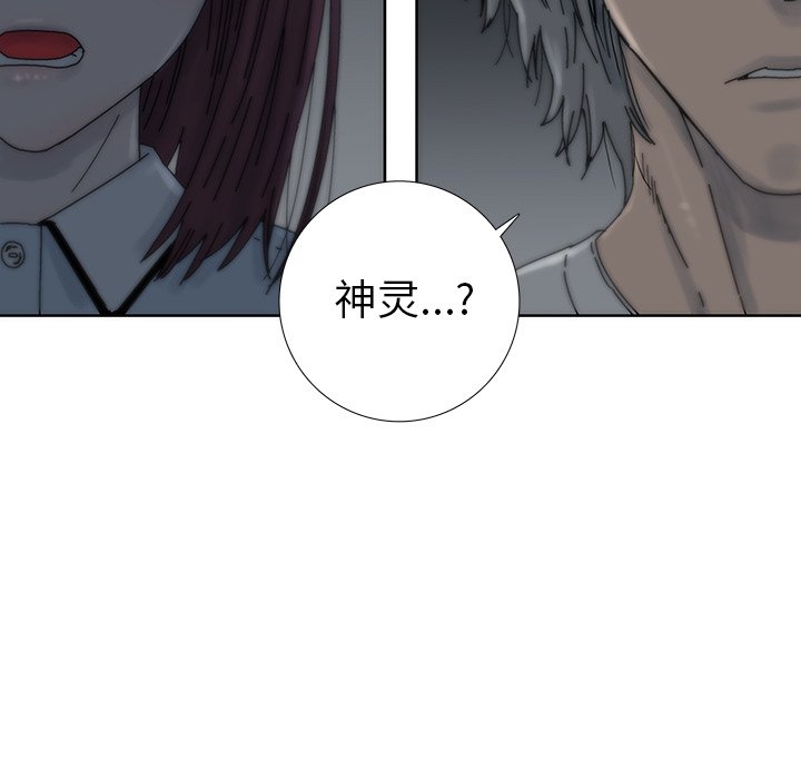 第13話 - 第74张