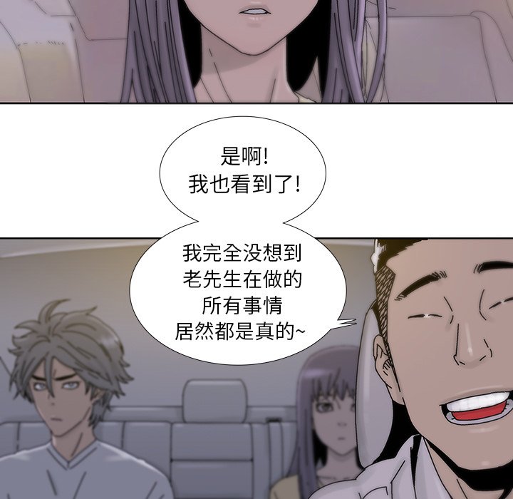 第13話 - 第8张