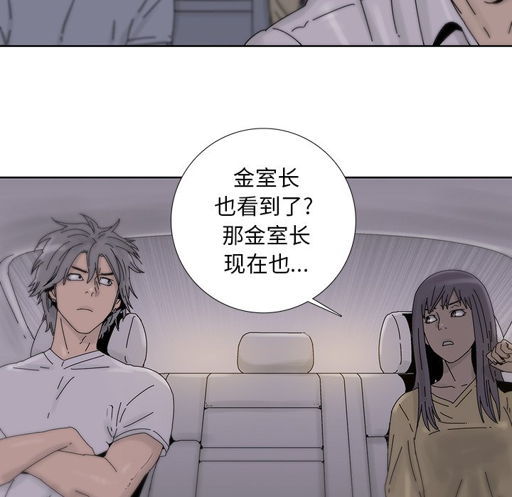 第13話 - 第9张