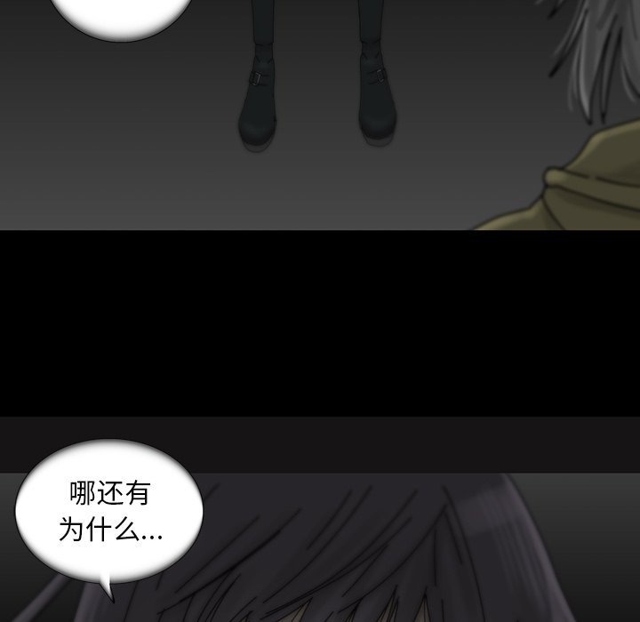 第14話 - 第10张