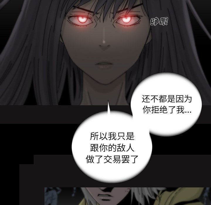 第14話 - 第11张