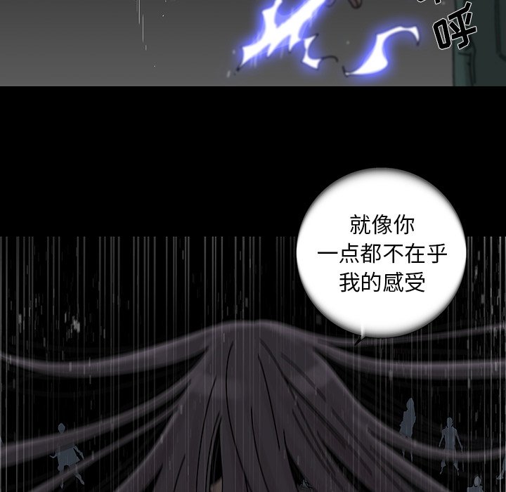 第14話 - 第13张