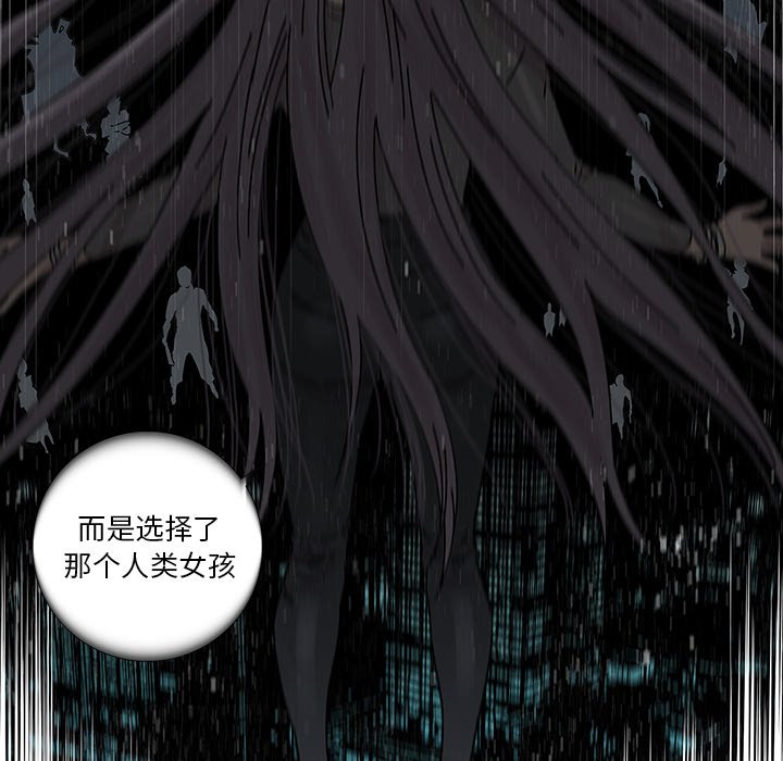 第14話 - 第14张