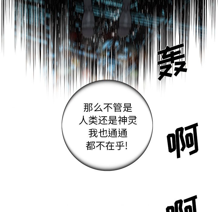 第14話 - 第15张