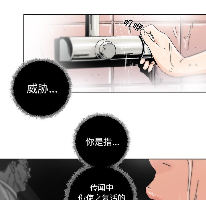 第14話 - 第18张