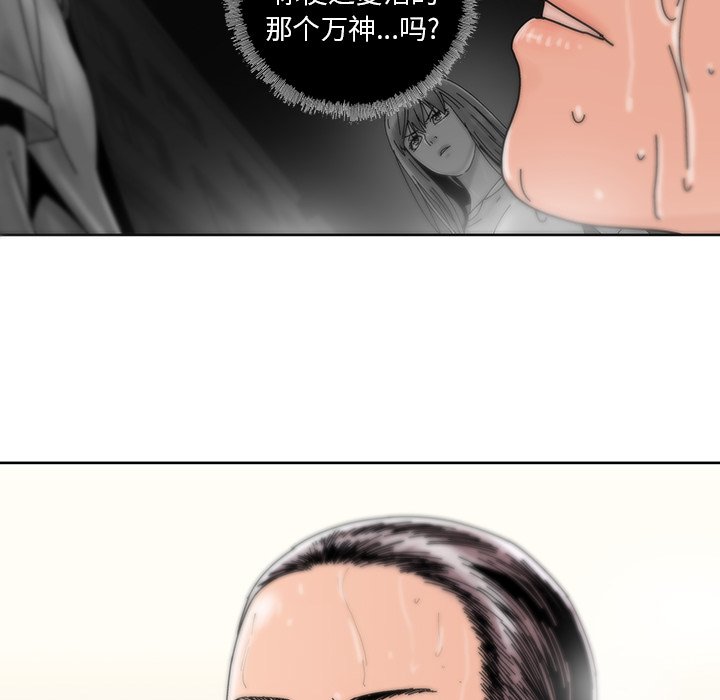 第14話 - 第19张