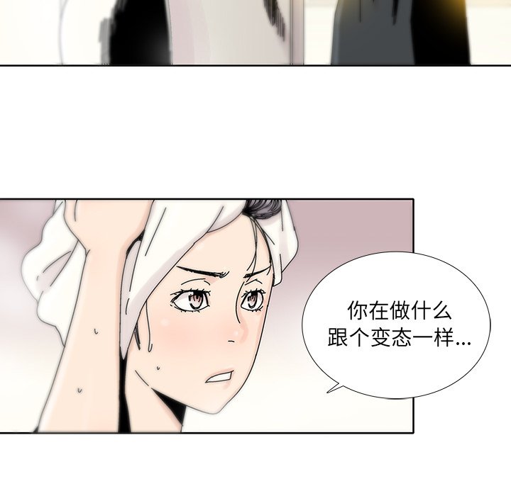 第14話 - 第23张