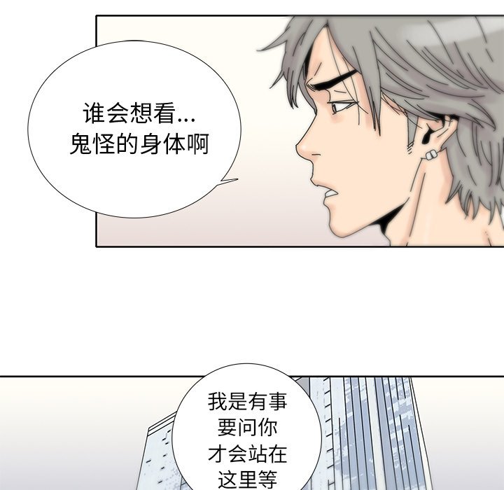 第14話 - 第24张