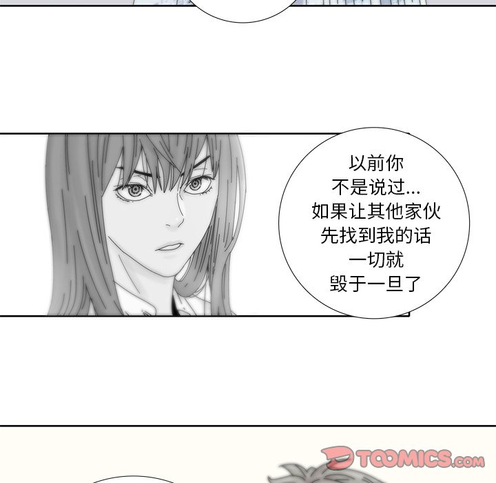 第14話 - 第25张