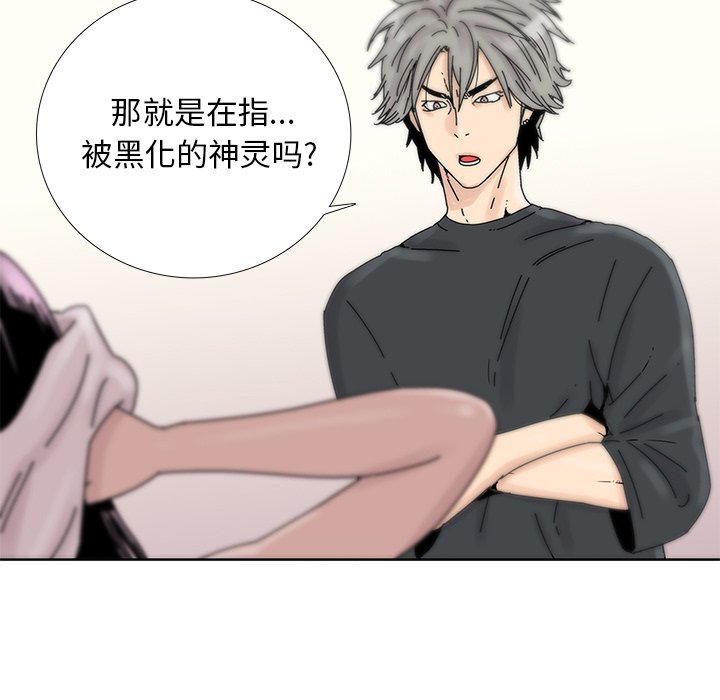 第14話 - 第26张
