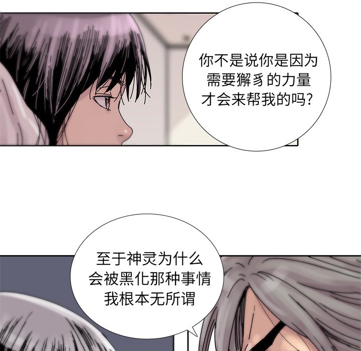 第14話 - 第27张
