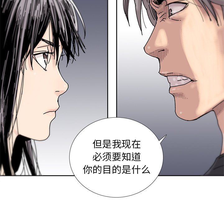 第14話 - 第28张