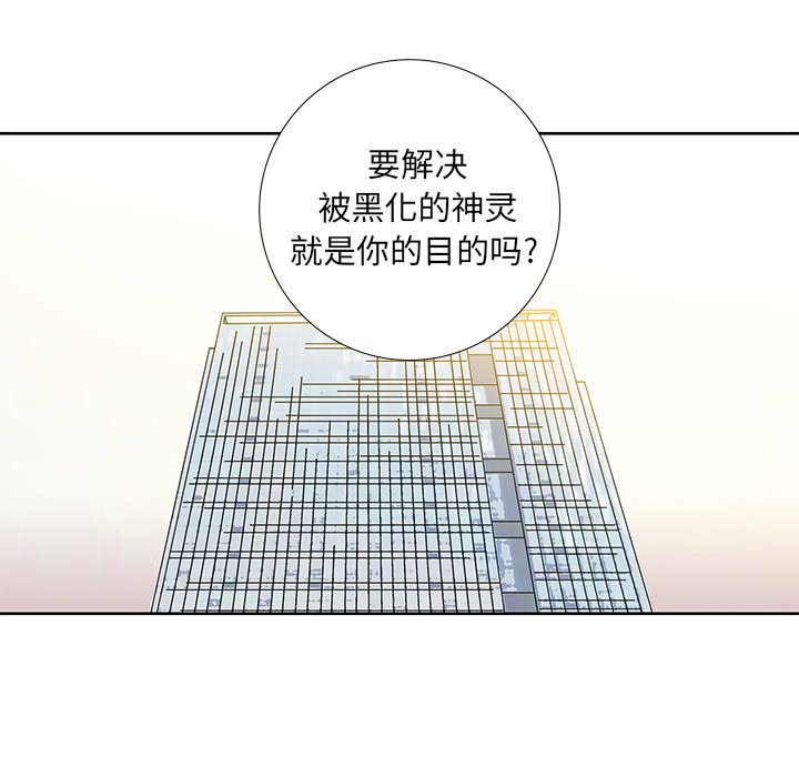 第14話 - 第29张