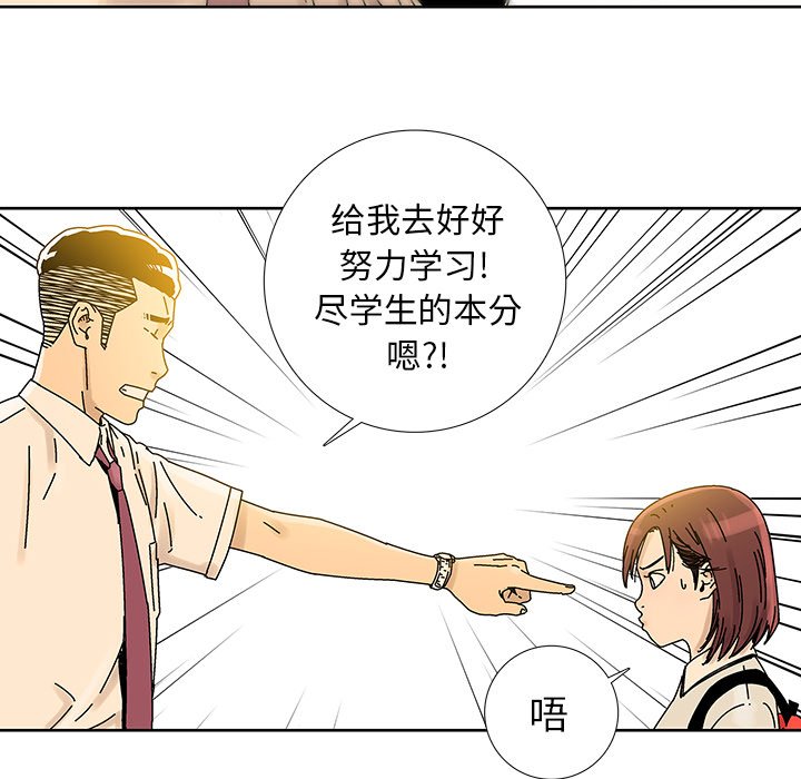 第14話 - 第36张
