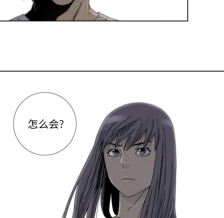 第14話 - 第4张