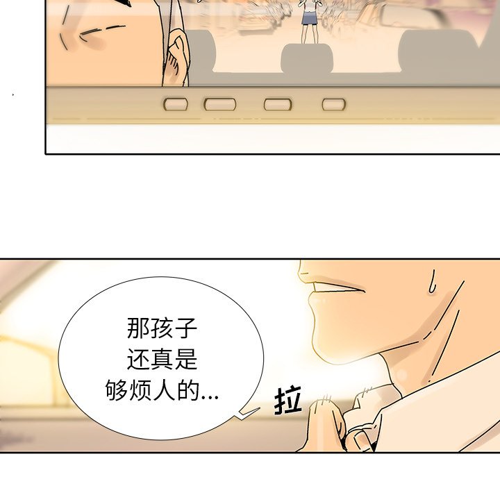 第14話 - 第42张