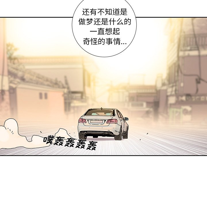 第14話 - 第44张