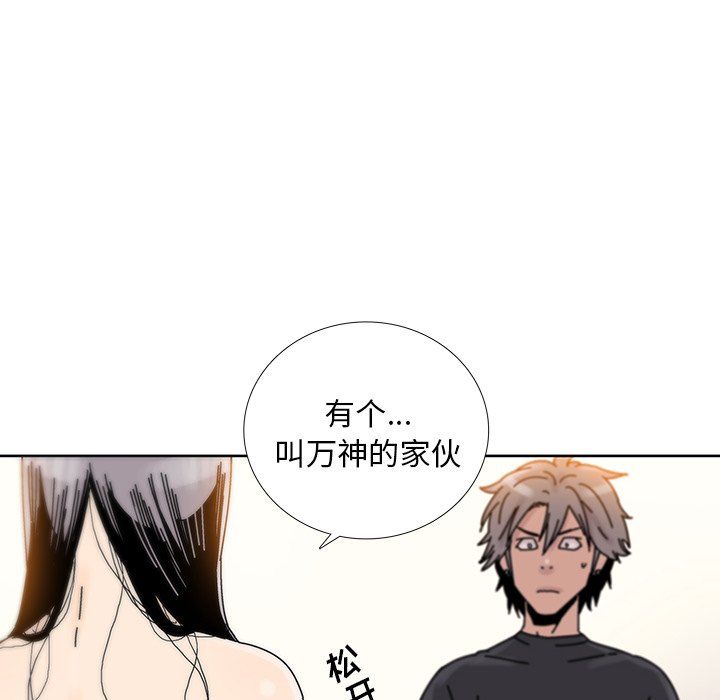第14話 - 第45张