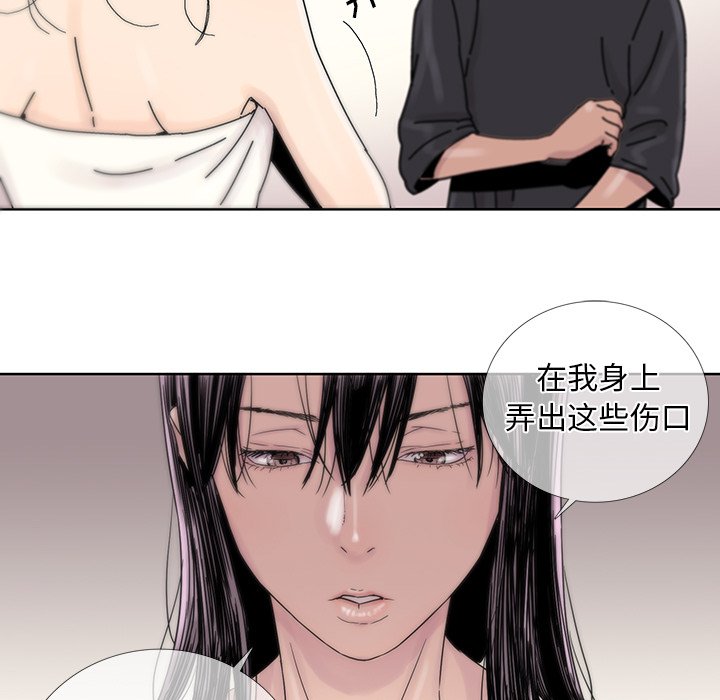 第14話 - 第46张