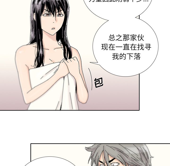第14話 - 第48张