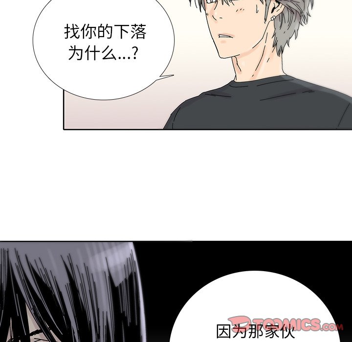 第14話 - 第49张