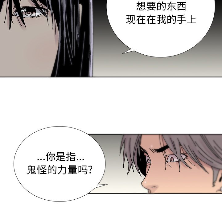 第14話 - 第50张