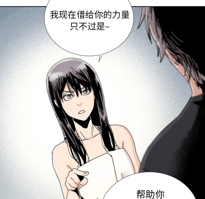第14話 - 第53张