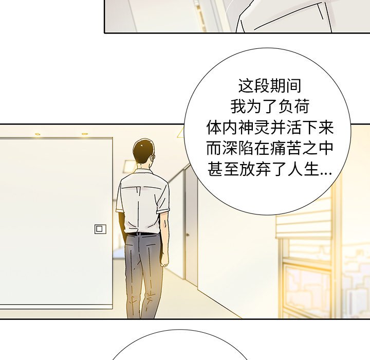 第14話 - 第56张