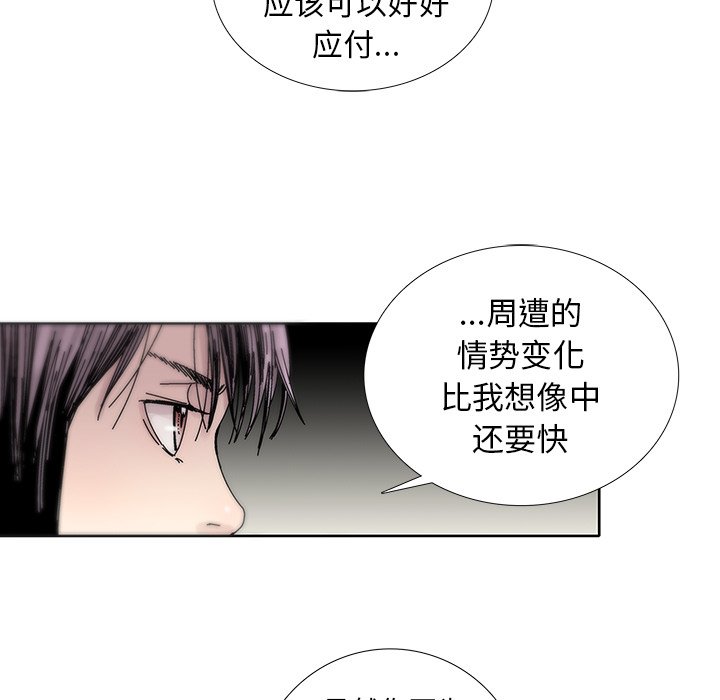 第14話 - 第58张