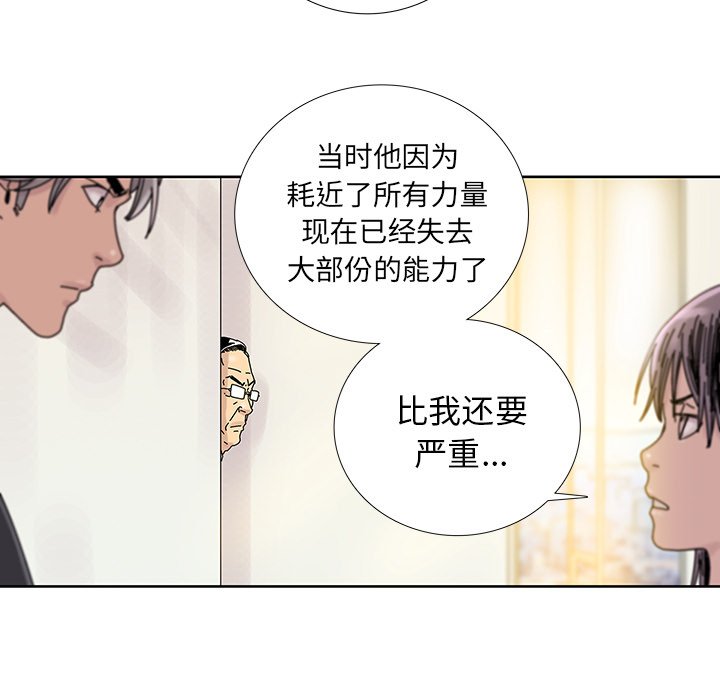 第14話 - 第60张