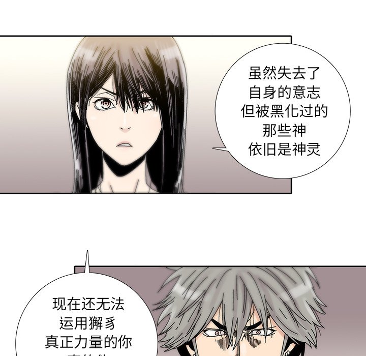 第14話 - 第62张