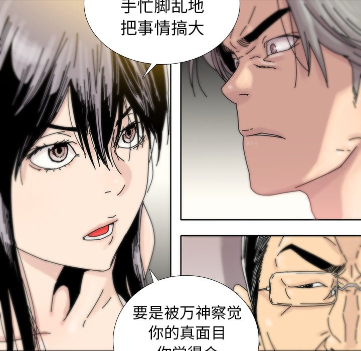 第14話 - 第65张