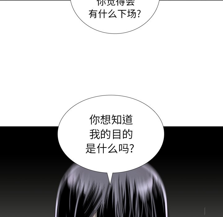 第14話 - 第66张