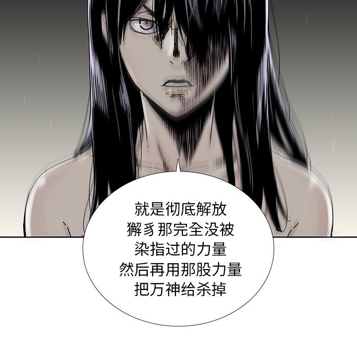 第14話 - 第67张