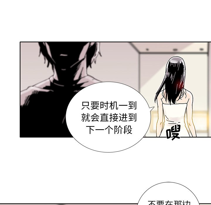 第14話 - 第68张