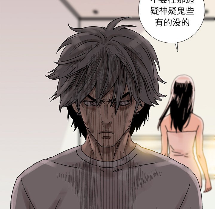第14話 - 第69张