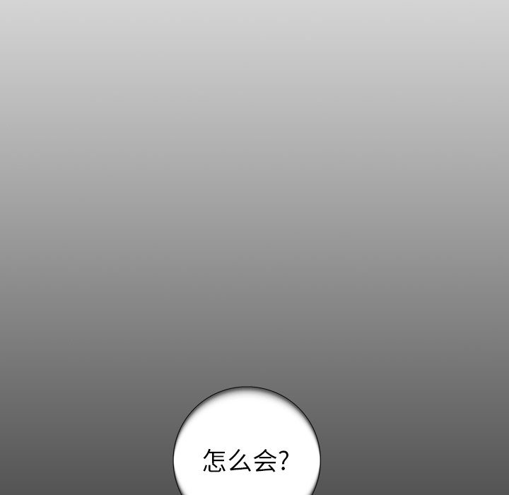 第14話 - 第7张