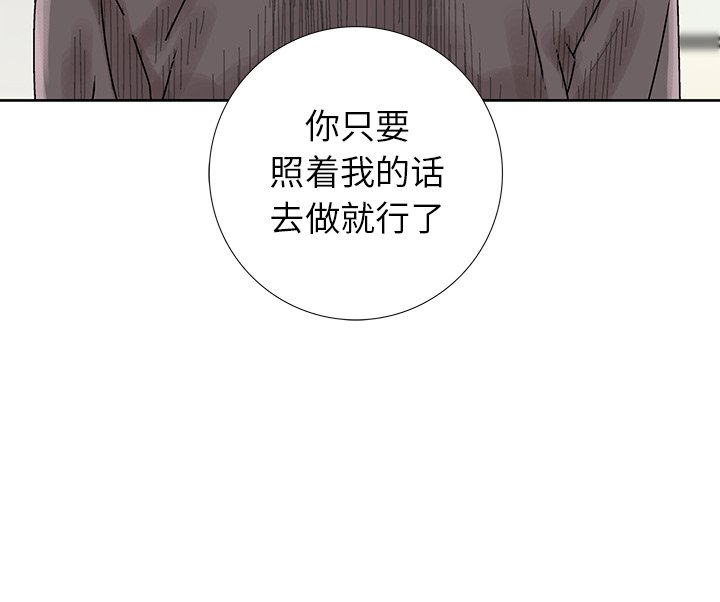 第14話 - 第70张