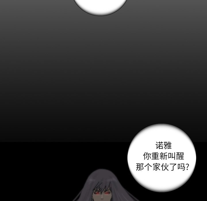 第14話 - 第8张