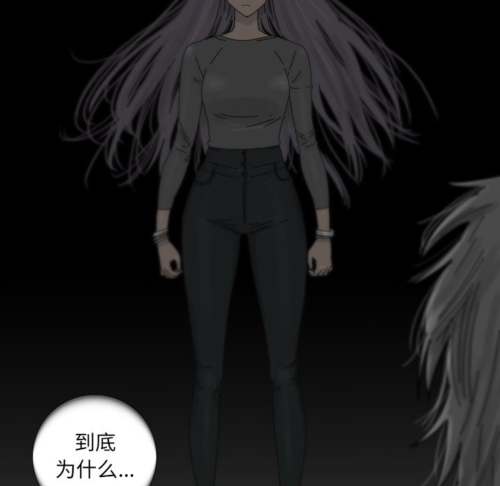 第14話 - 第9张