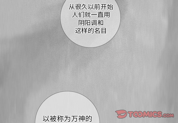 第15話 - 第1张