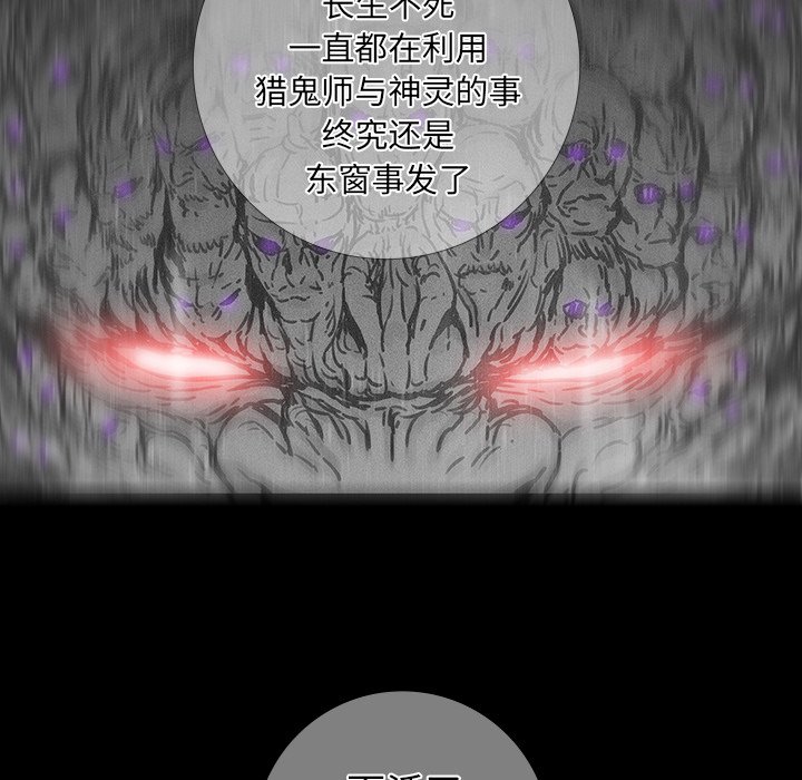 第15話 - 第10张