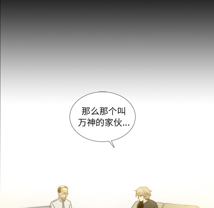 第15話 - 第13张